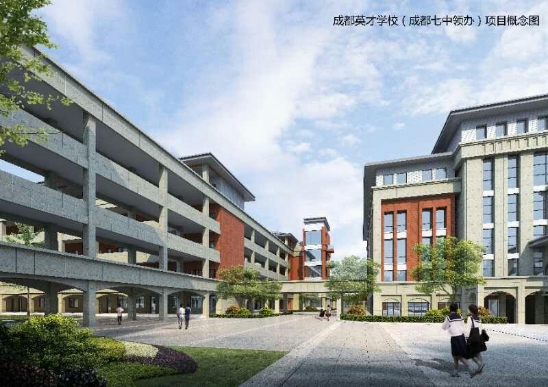 成华区住房和城乡建设局推动区域建设高质量发展新闻发布