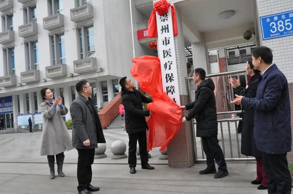 崇州市农业农村局领导团队全新亮相，展望未来发展之路