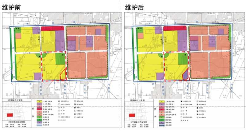 南和县住房和城乡建设局最新发展规划概览