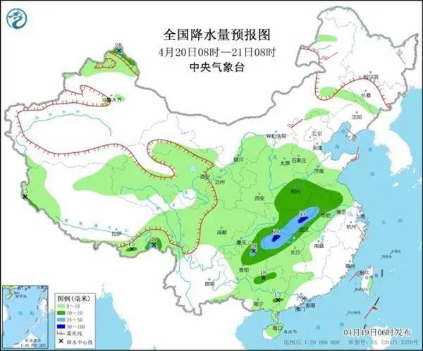 中山村最新天气预报通知