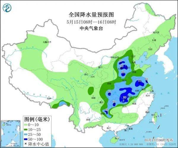 强雄村天气预报更新通知