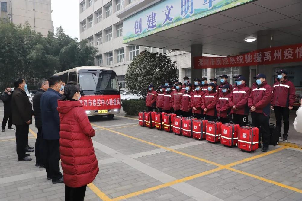 漯河市城市社会经济调查队领导团队引领城市调查迈上新高度