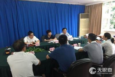 罗家河村民委员会最新人事任命公告