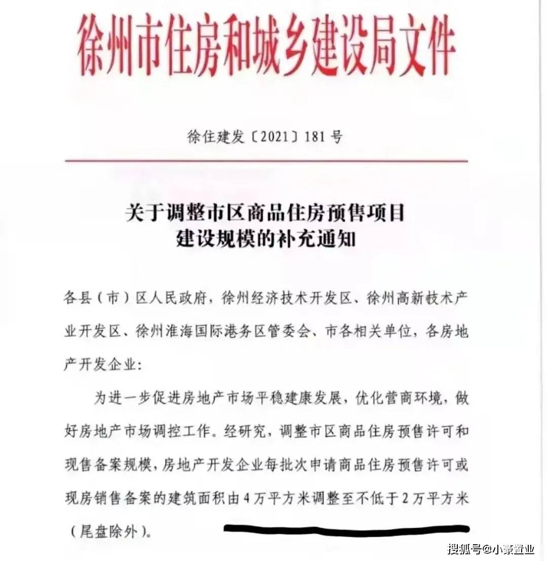 铭传乡人事任命揭晓，引领未来发展的新篇章启动