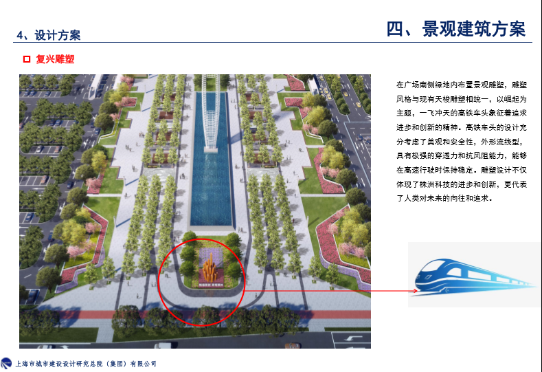 株洲市园林管理局最新发展规划概览