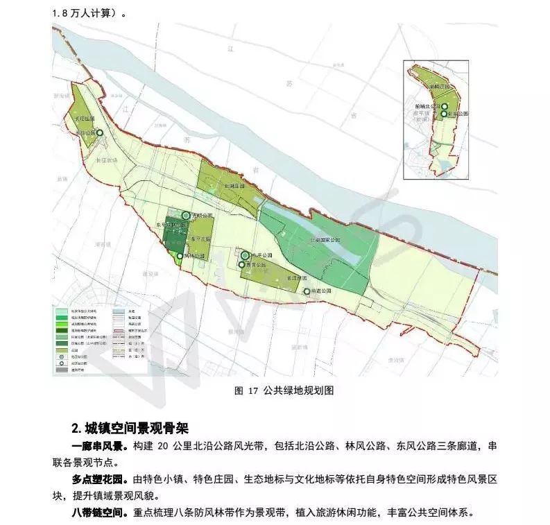 东平街道未来发展规划揭秘，塑造全新城市面貌