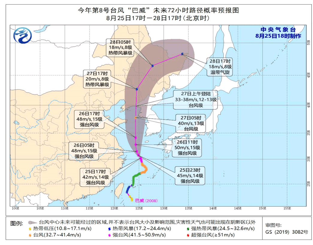 打巴村今日天气预报