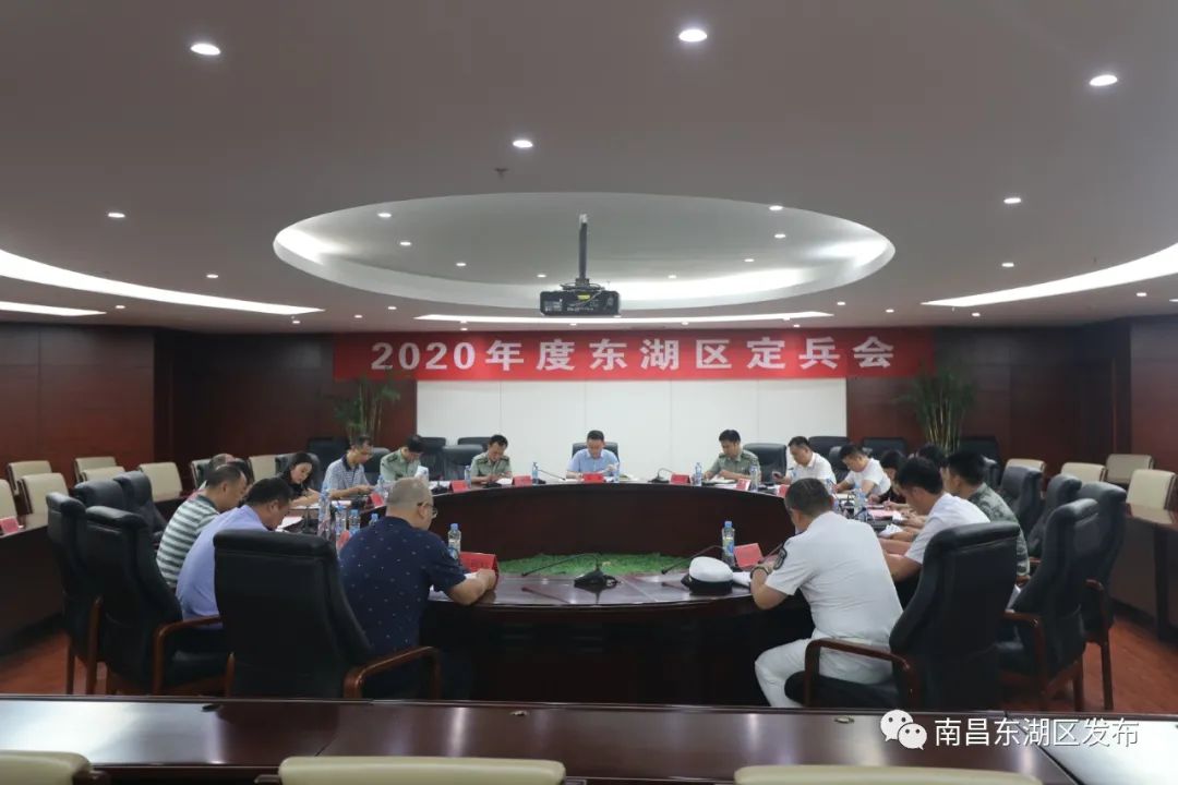 东湖区发展和改革局最新动态报道