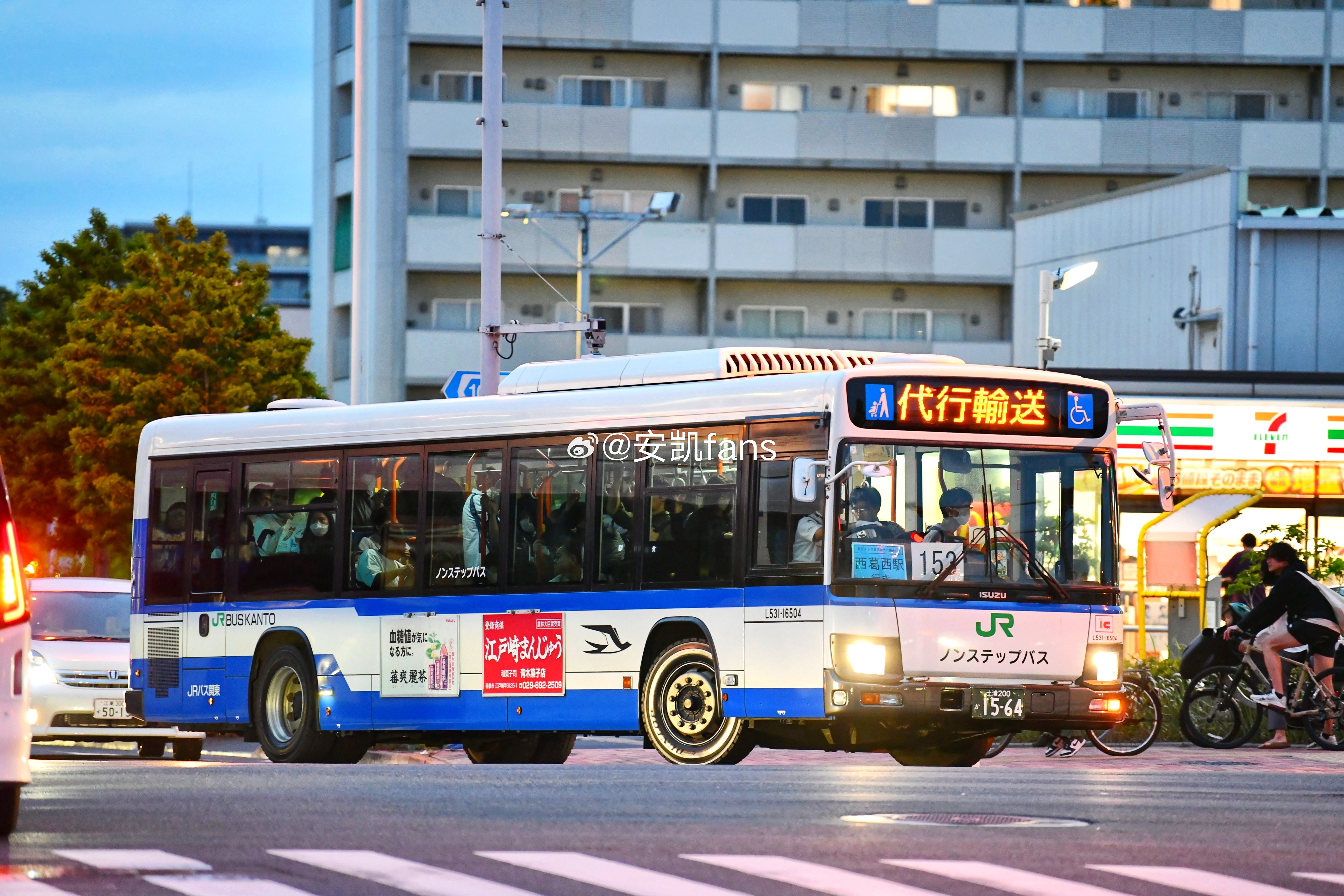 伊达西村交通状况持续改善，村民出行更加便捷，最新交通新闻更新