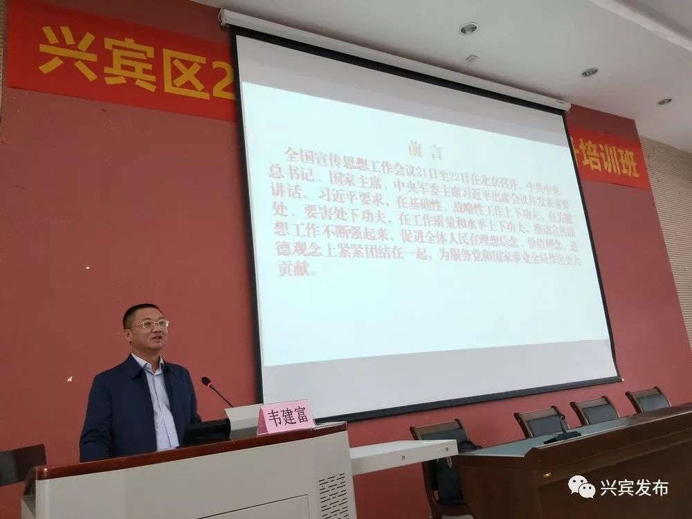 来宾市兴宾区图书馆人事任命揭晓，新力量推动文化事业腾飞