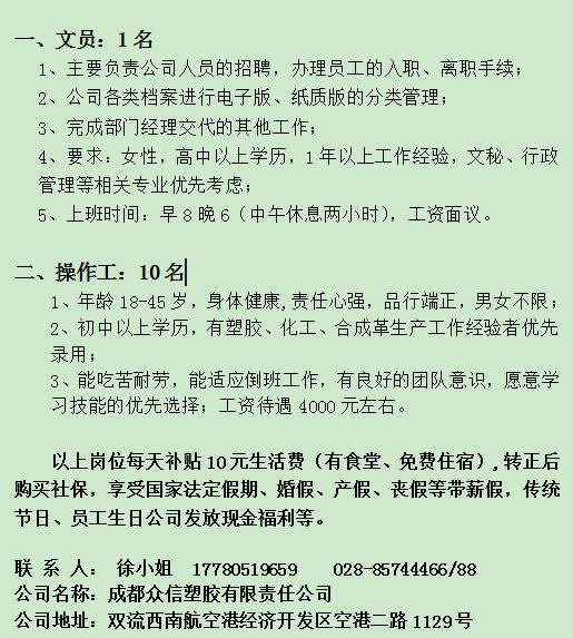 中江县图书馆最新招聘启事及概览