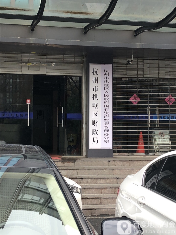 杭州市财政局新项目引领城市财政发展，助推民生改善新篇章开启