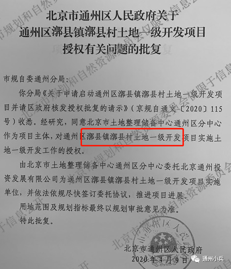 十二村人事大调整，最新任命揭示深远影响力