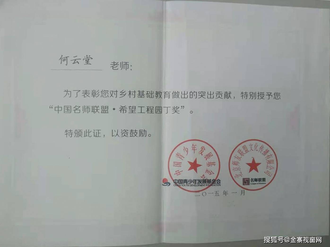 周河乡人事任命揭晓，开启地方发展新篇章