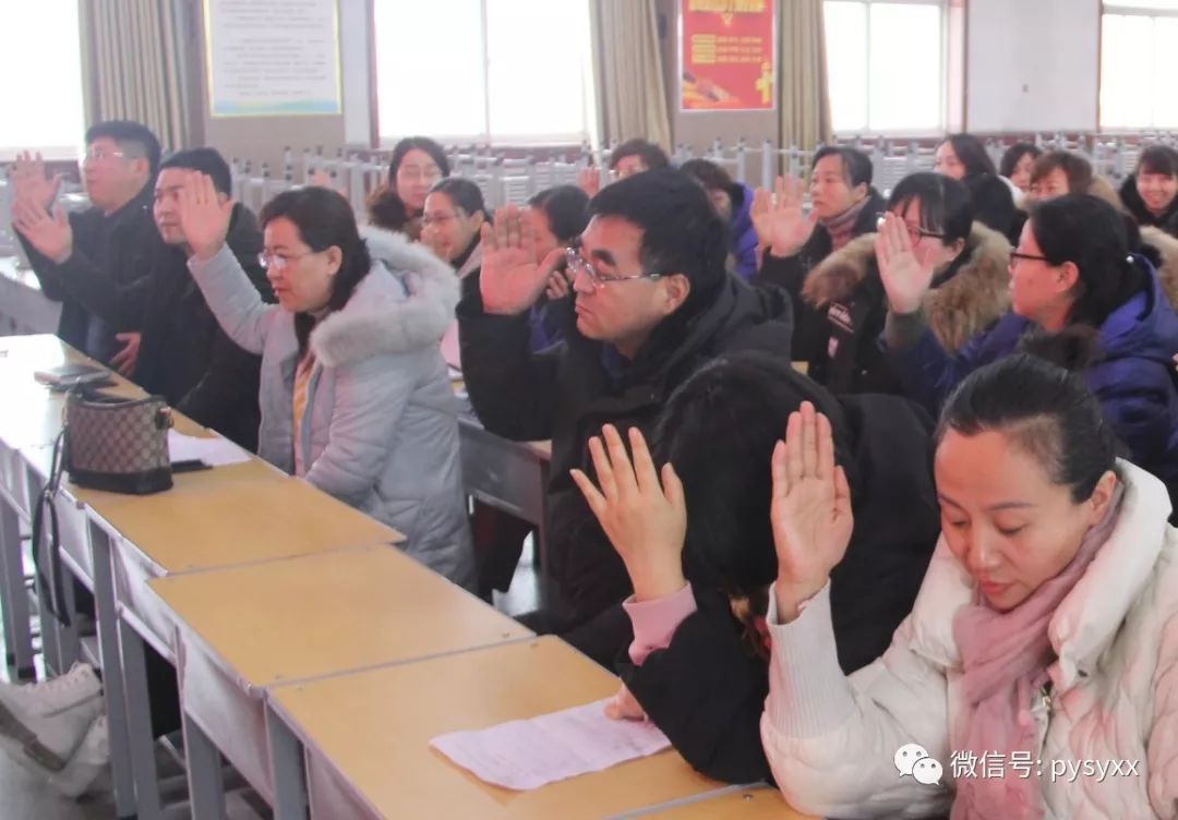 平遥县初中人事大调整，重塑教育领导层，引领未来教育新篇章