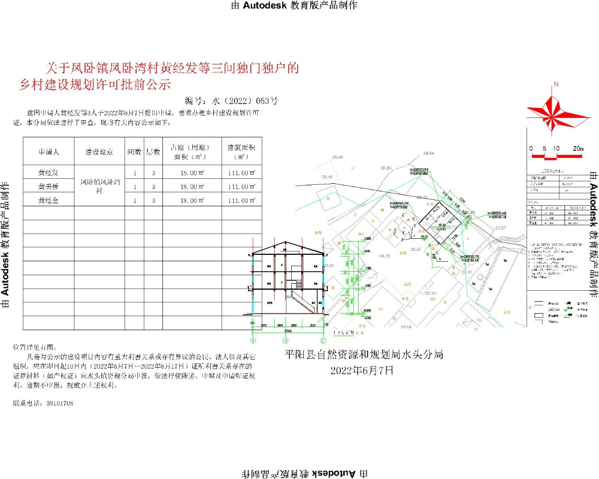 井坳村委会迈向繁荣和谐新时代的最新发展规划