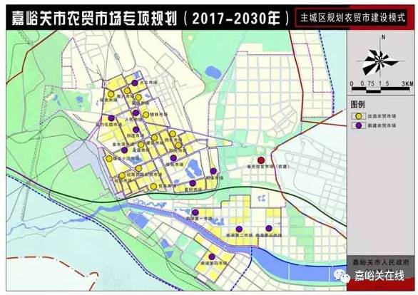 嘉峪关市交通局最新发展规划概览