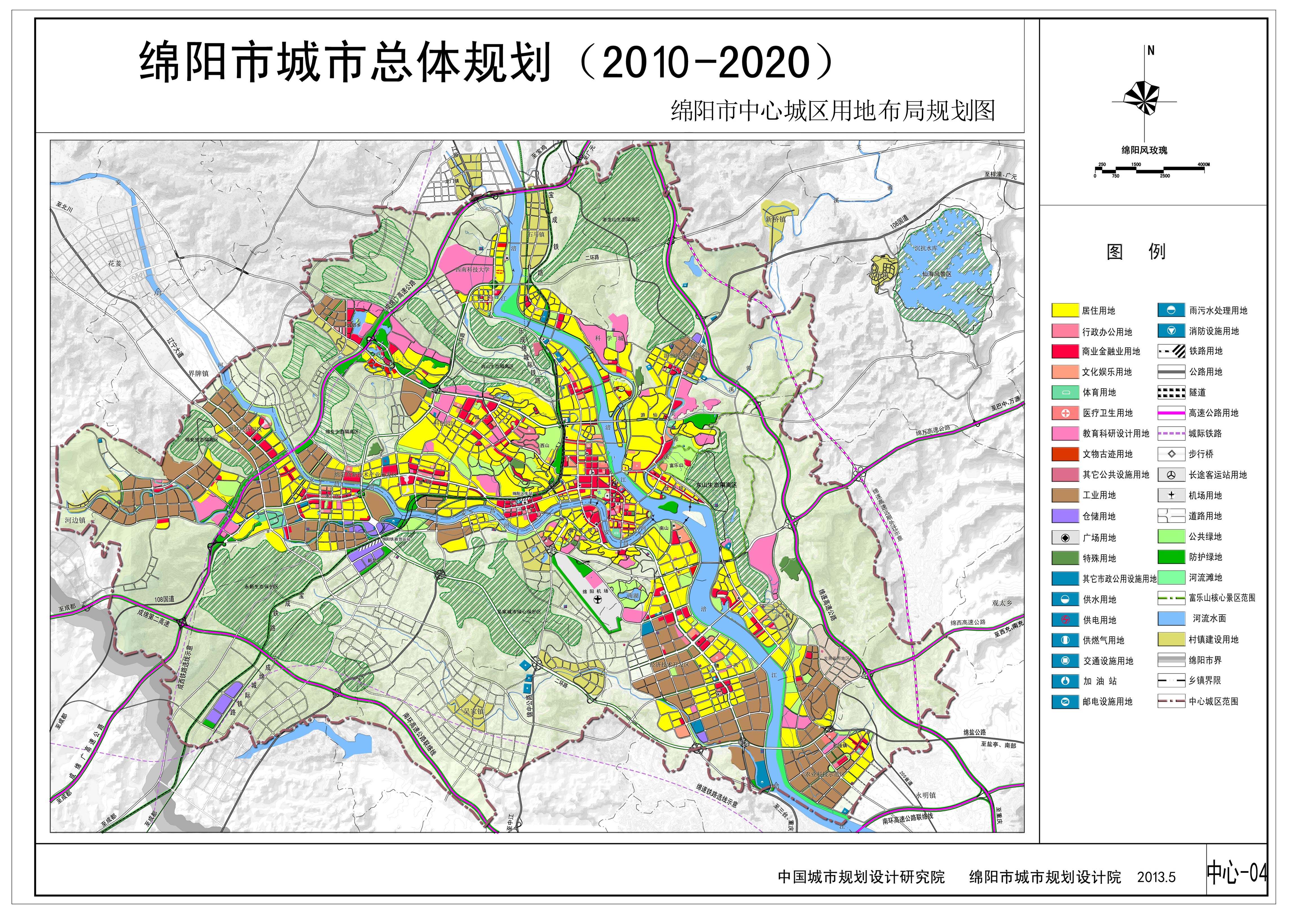 绵阳市文化局最新发展规划概览