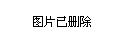 朔州市供电局领导团队最新概况