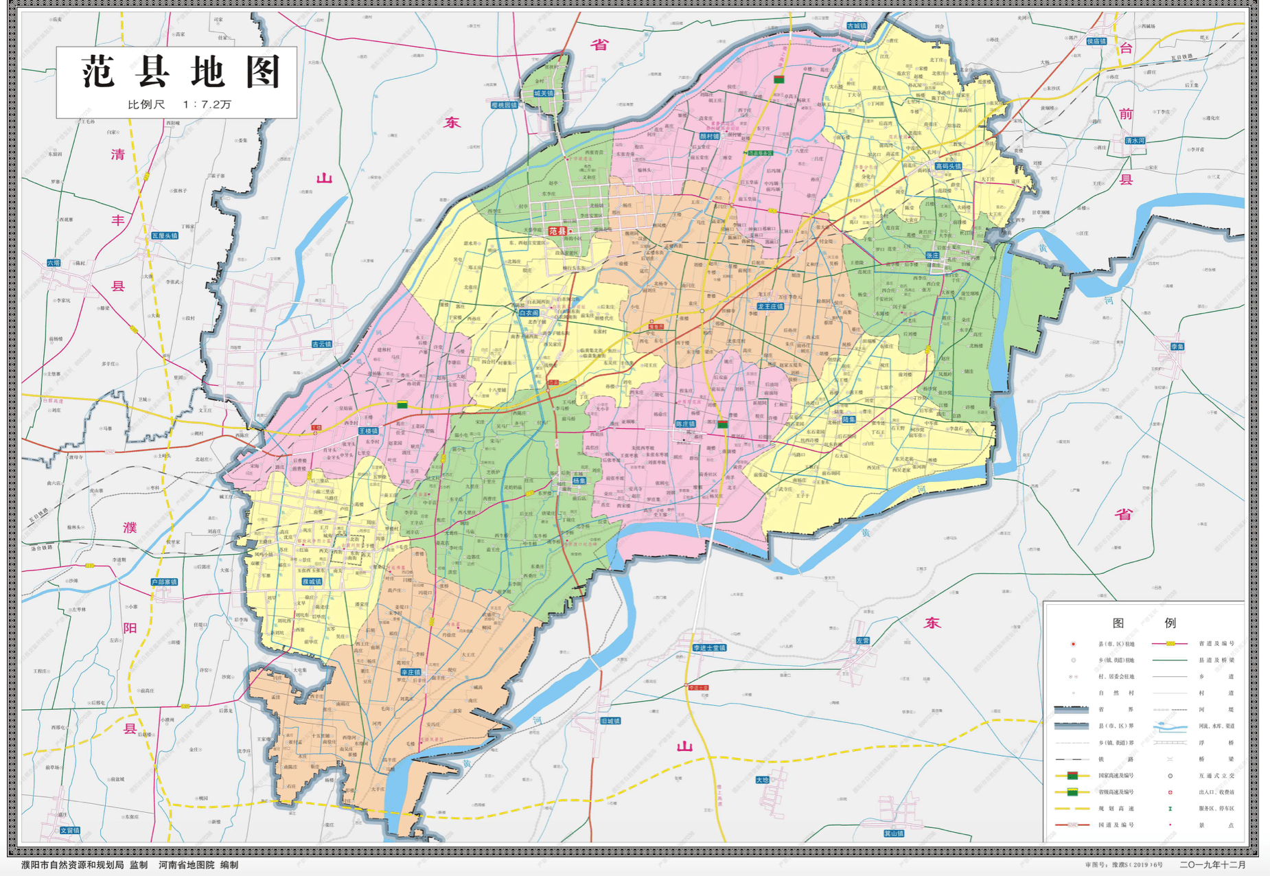 共和县自然资源和规划局最新发展规划概览