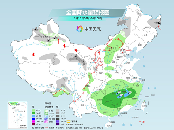 多康村天气预报更新通知