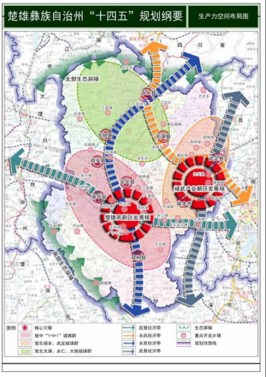 曲靖市商务局最新发展规划概览