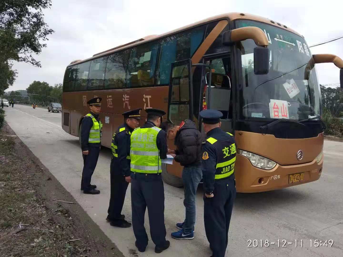 开平区交通运输局最新动态报道