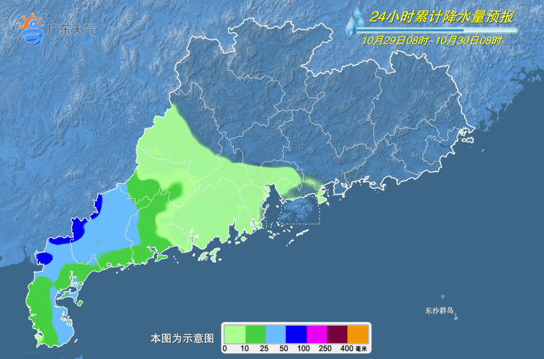 北窑街道天气预报更新通知