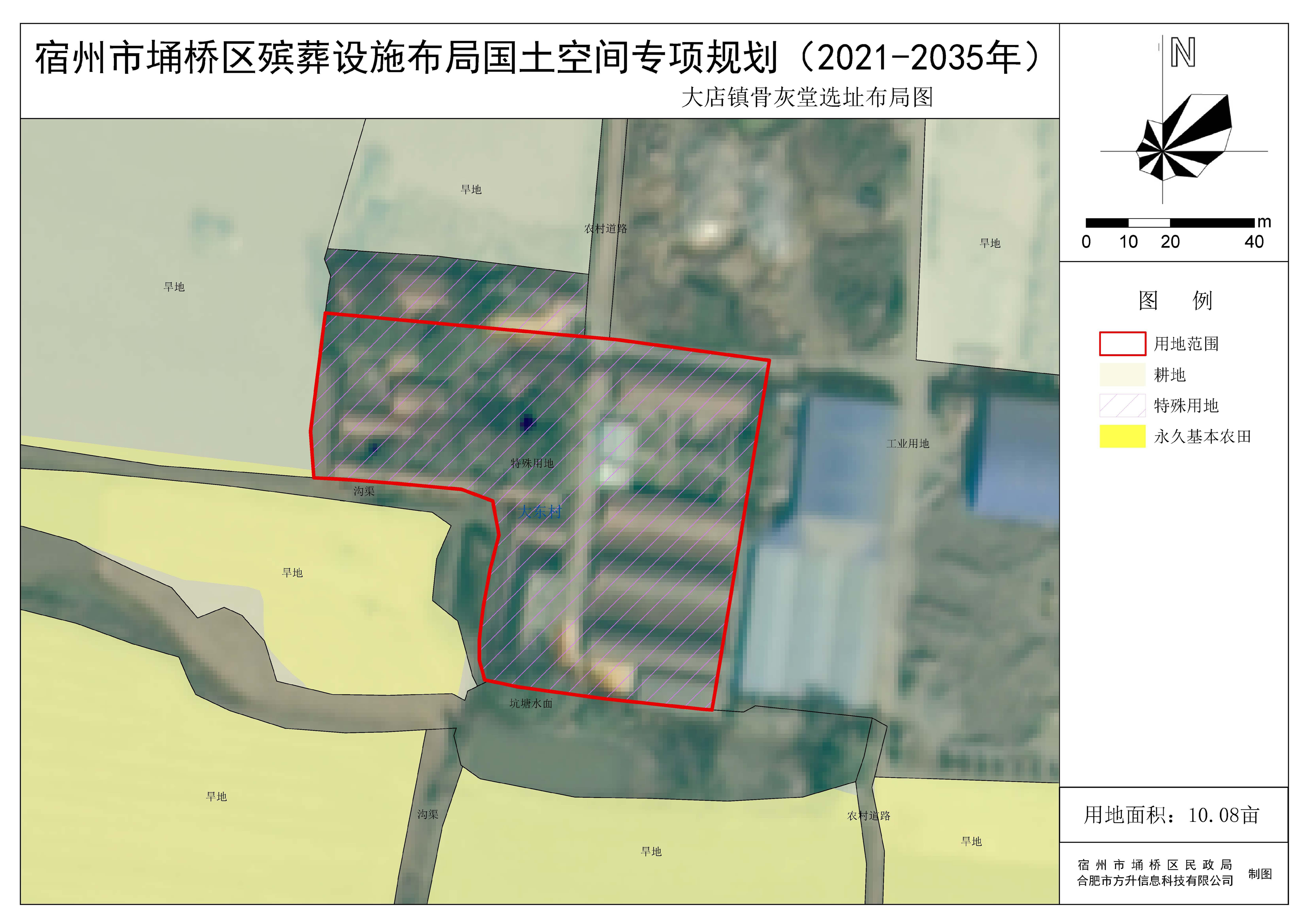 埇桥区数据和政务服务局发展规划展望