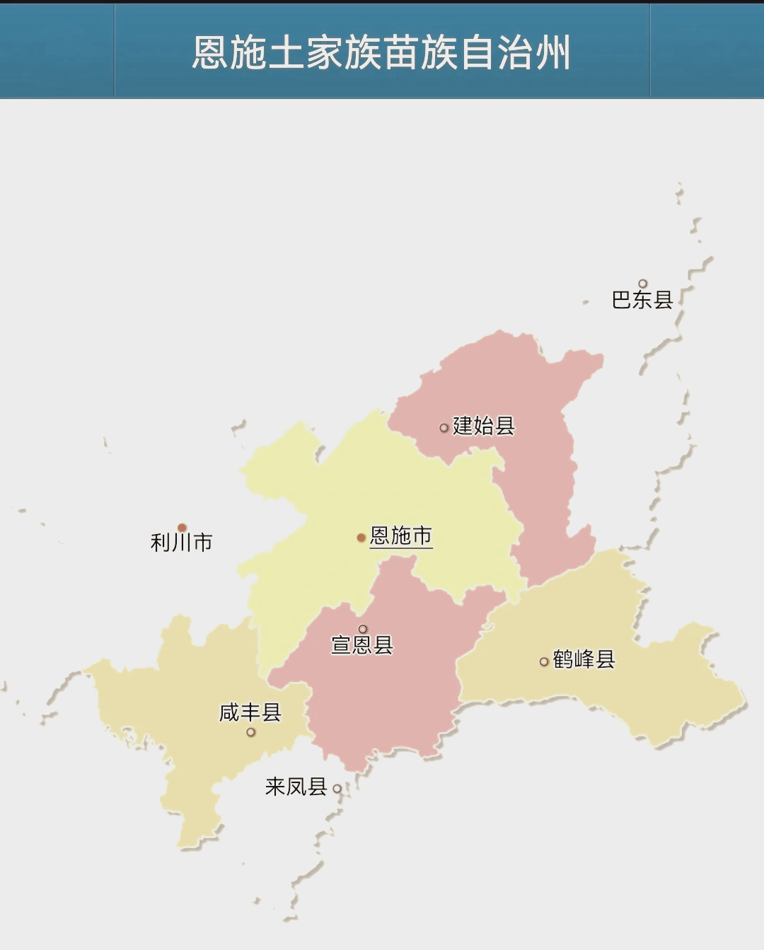 2025年1月18日 第11页