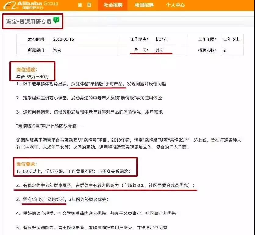 会师门社区居委会招聘公告发布，最新职位空缺及要求汇总