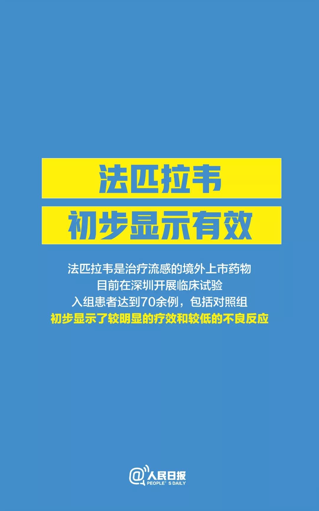 沙县水利局最新招聘信息详解