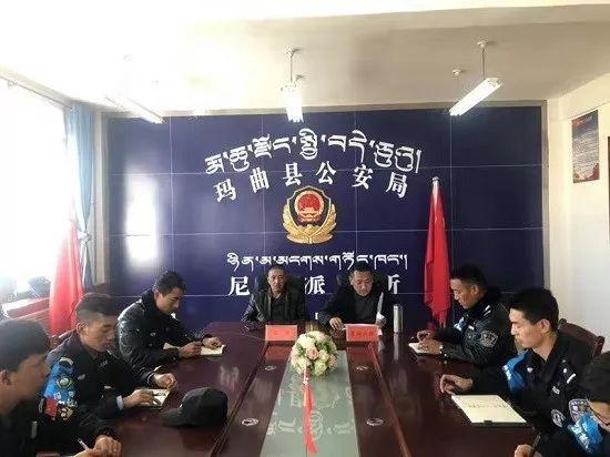 尼玛县公安局新项目推动警务现代化，提升社会治安水平