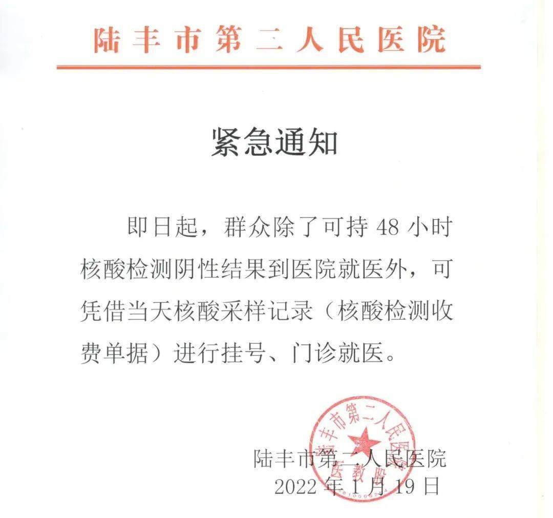 万庙村委会人事任命揭晓，塑造未来，激发新活力