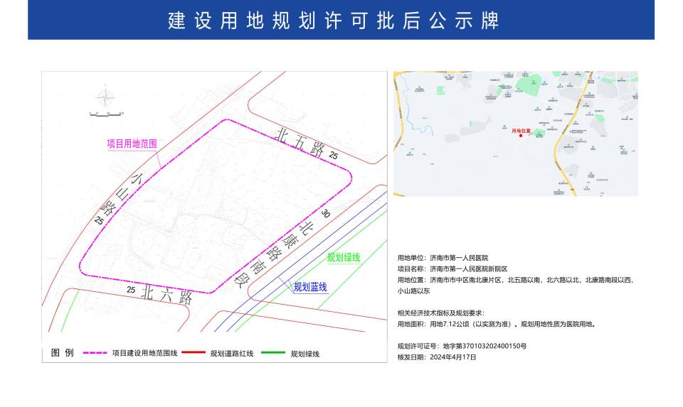 鼓楼区卫生健康局发展规划，构建健康社区，提升民生福祉