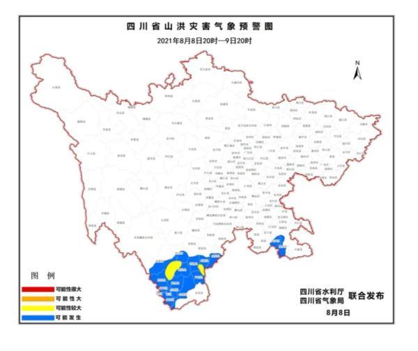 德昌县应急管理局最新动态报道