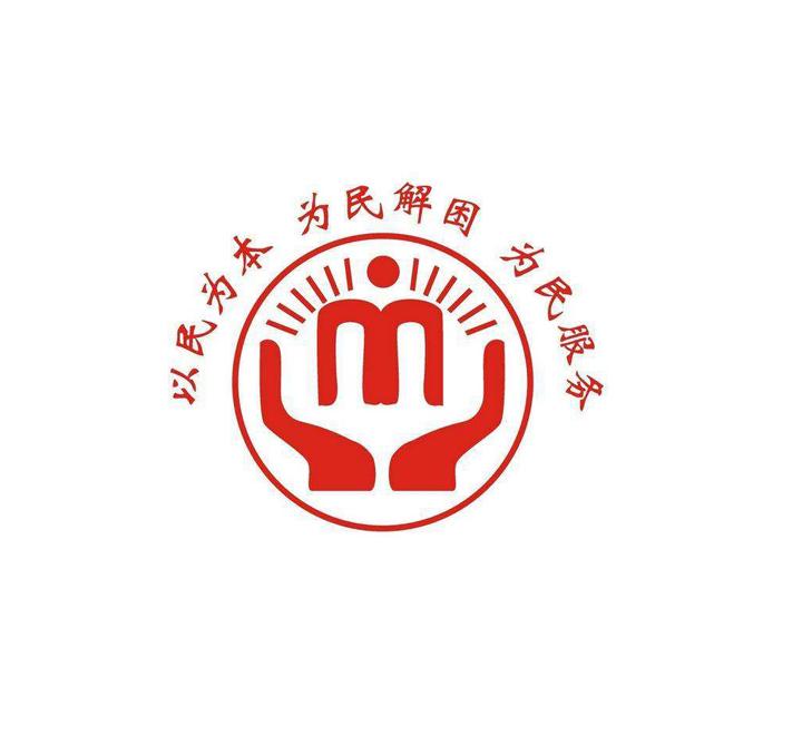 峨山彝族自治县民政局新项目助推社区发展，服务民生改善