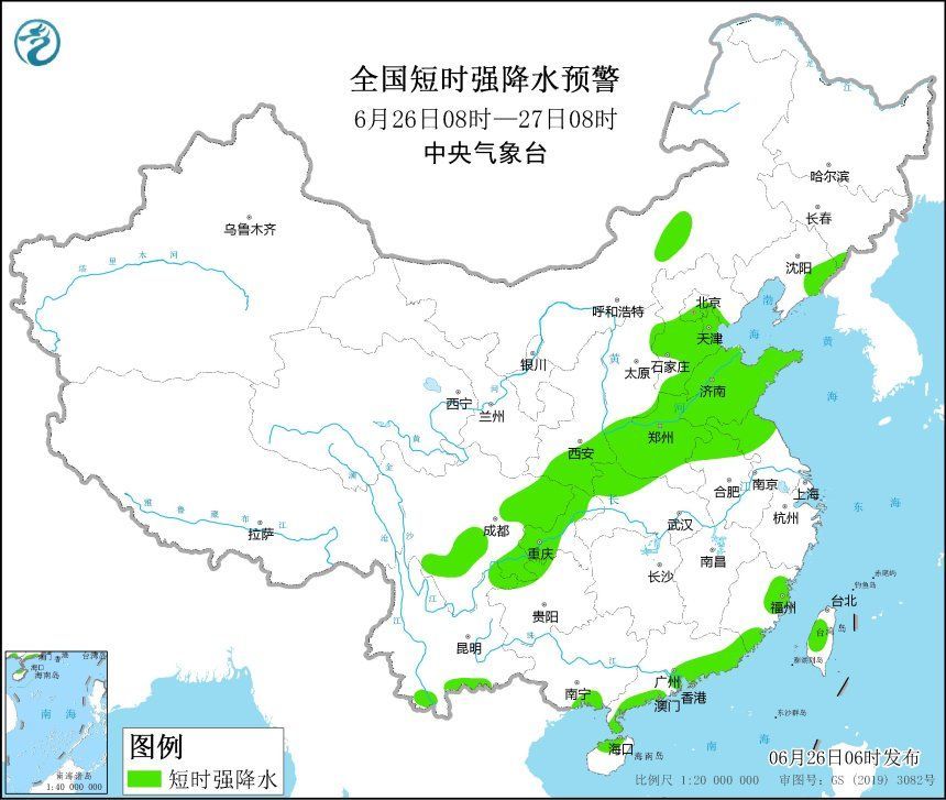 黄坪村民委员会天气预报更新通知