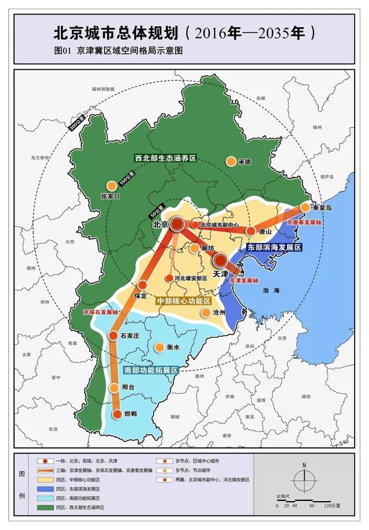 2025年1月27日 第6页