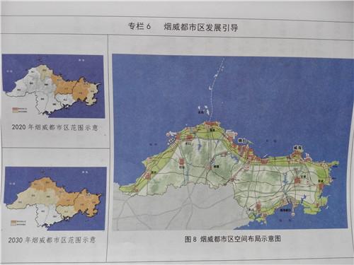 烟溪镇发展规划概览，未来蓝图揭秘