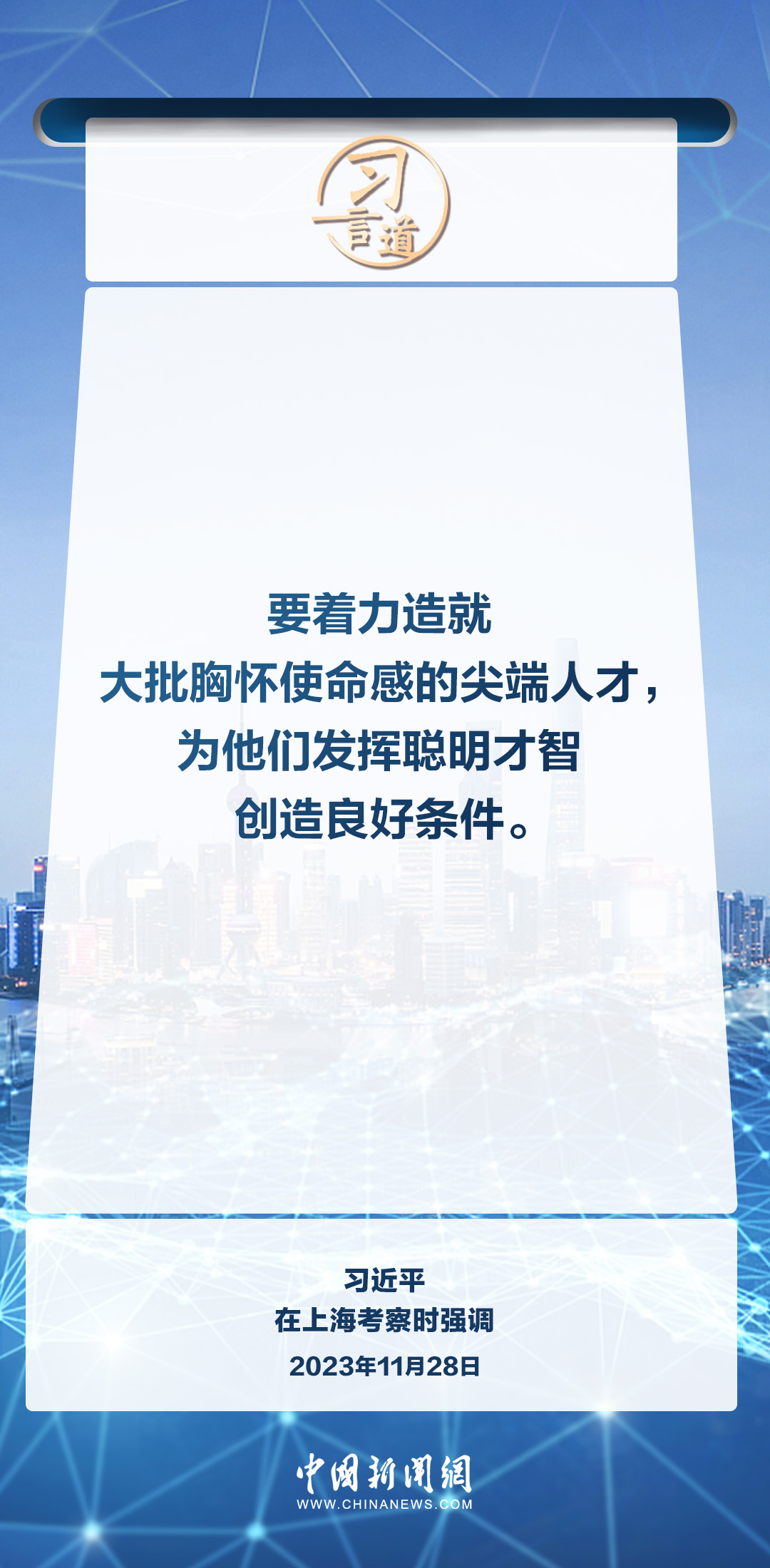 冠县科学技术和工业信息化局招聘启事概览