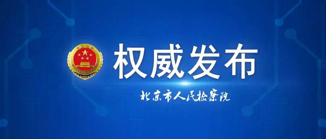 宣武区小学领导团队的教育理念与实践创新