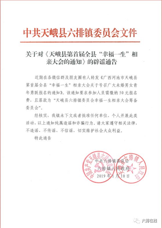 天峨县市场监督管理局人事任命重塑新时代监管力量格局