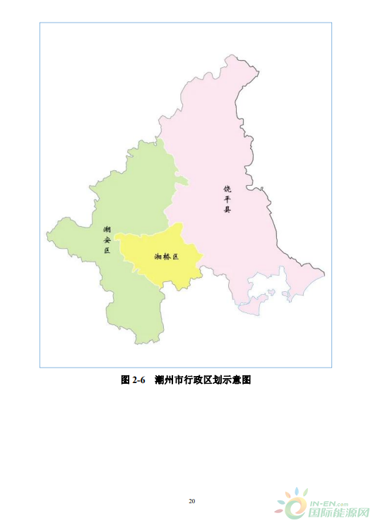 潮州市人口和计划生育委员会发布最新发展规划纲要