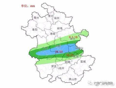 徽王庄镇天气预报更新通知