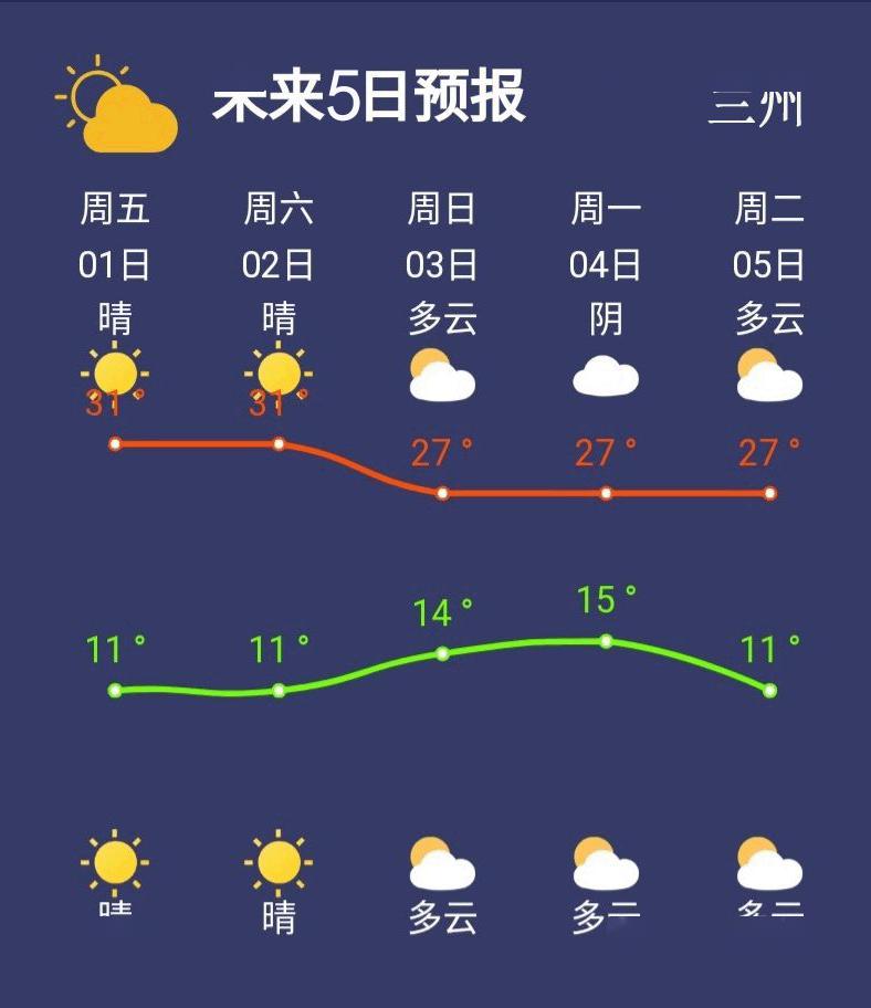 2025年2月10日 第19页