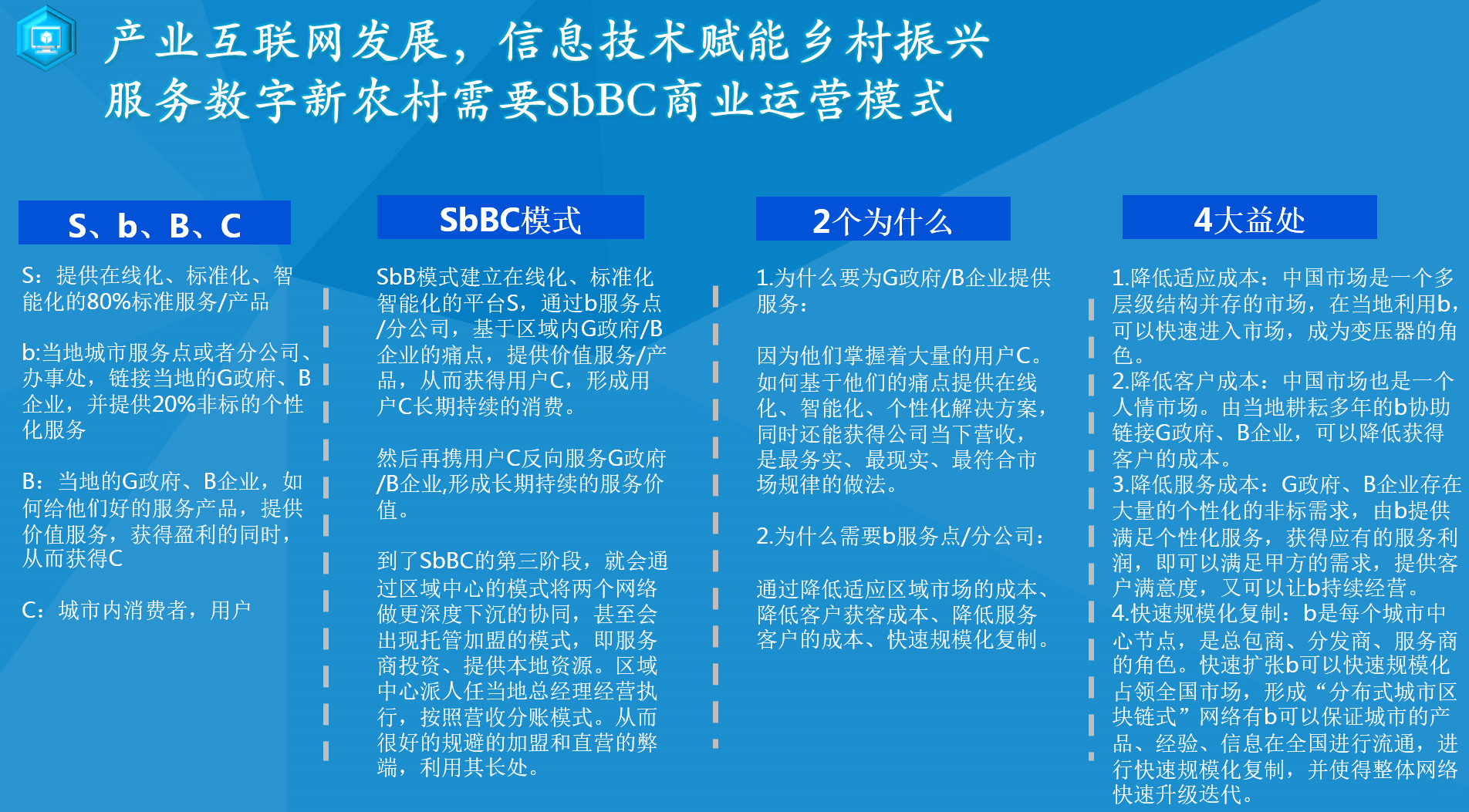 路盘乡最新招聘信息详解与概述