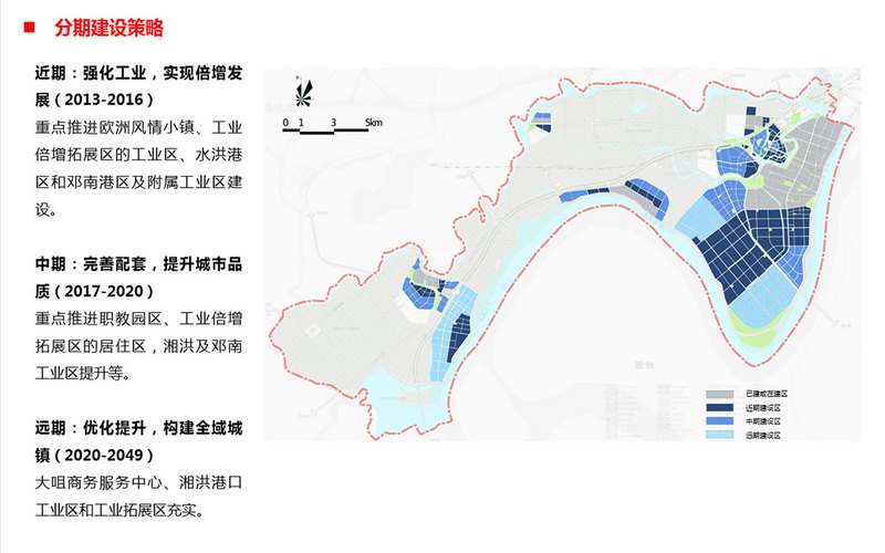 双清区人民政府办公室最新发展规划概览