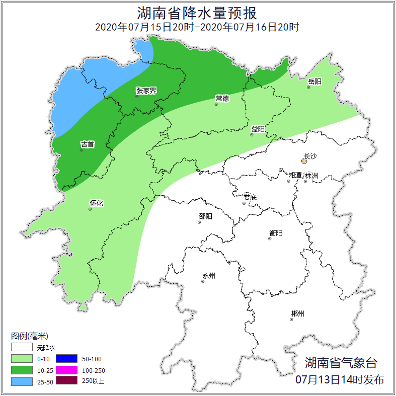 龙山镇天气预报更新通知