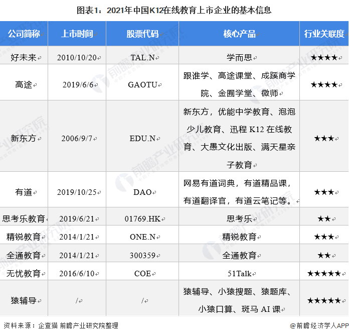 2025年2月11日 第16页